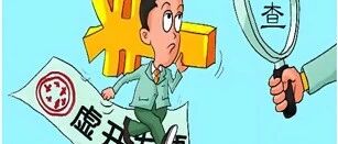 为“吃”即征即退铤而走险,代价有多大?