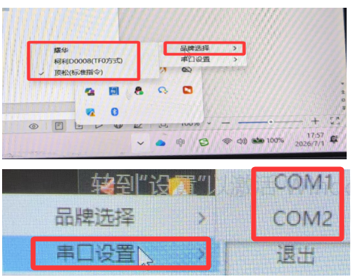 智能过磅业务场景示意图