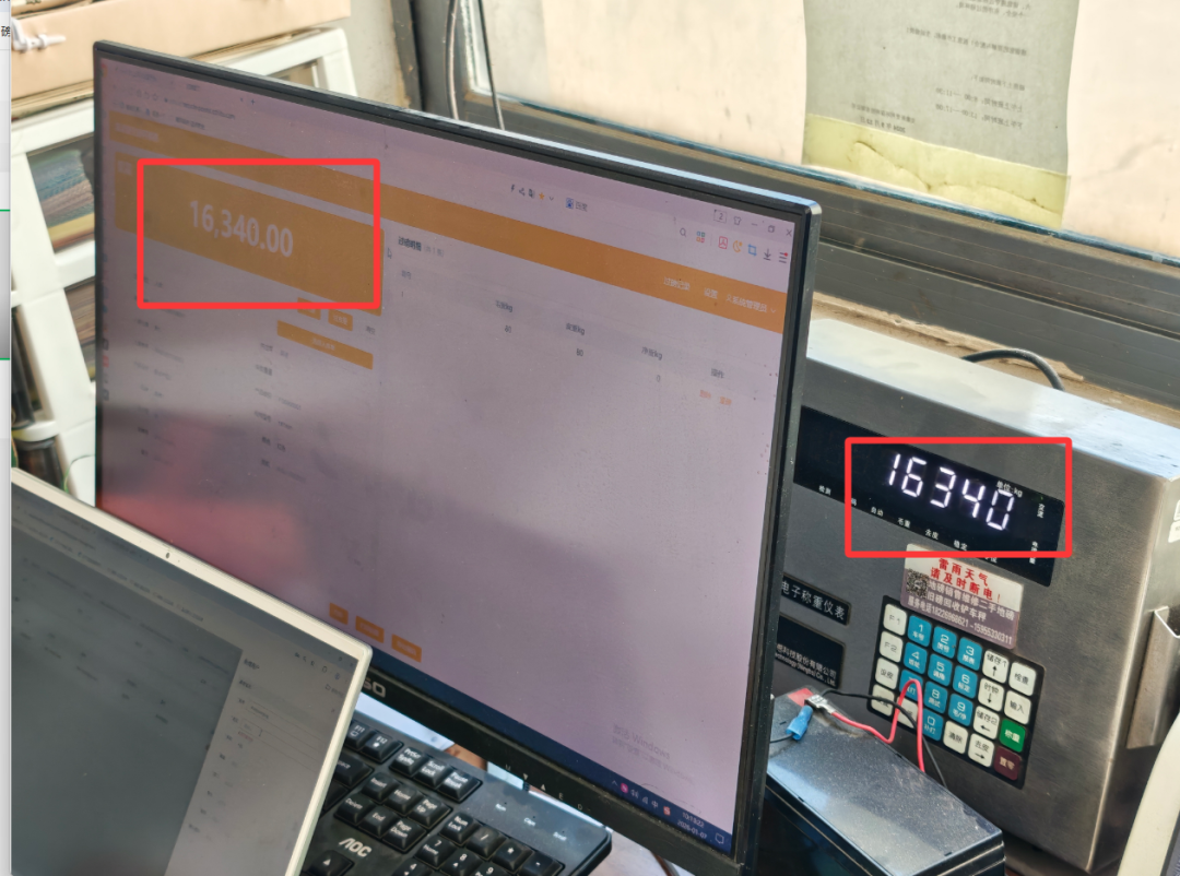 智能过磅业务场景示意图