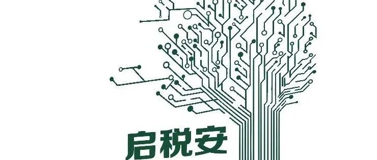 摄像头安装流程